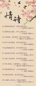 春天的诗句写一百句 一百句绝美诗句