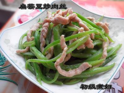 扁芸豆炒肉丝 芸豆炒肉 扁芸豆炒肉丝的做法,扁芸豆炒肉丝怎么做好吃,扁芸豆炒肉丝的家常做法