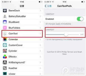 奥巴马走路撞树 iOS7插件CamText低头走路发短信也不怕撞树