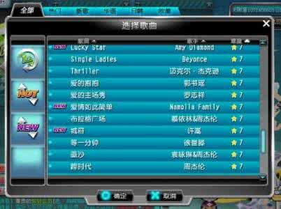 qq飞车游戏模式 qq飞车2.0的游戏模式有哪些