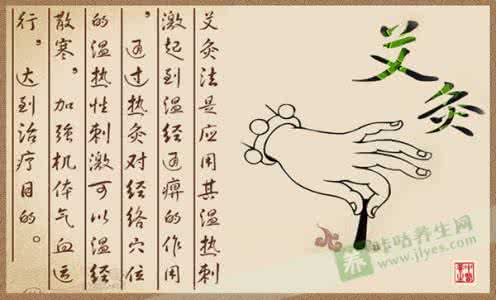 针灸和艾灸的区别 艾灸和针灸有什么区别 艾灸条有没有3年,5年10年之分,有什么区别