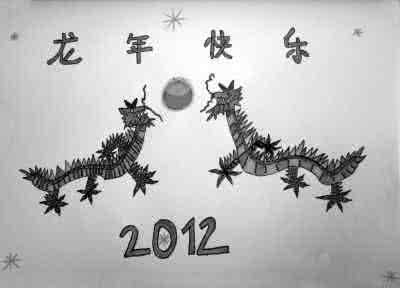 你追我赶 一家姐弟3人 学中文你追我赶