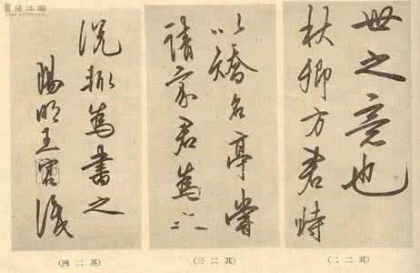 王阳明家训 字字珠玑：王阳明家训