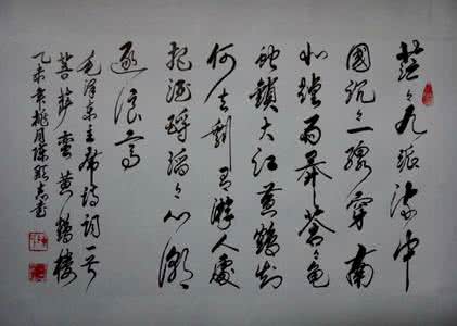 菩萨蛮黄鹤楼 《菩萨蛮·黄鹤楼》：《菩萨蛮·黄鹤楼》-诗词原文，《菩萨蛮·黄鹤楼》-诗词译文 菩萨蛮 黄鹤楼