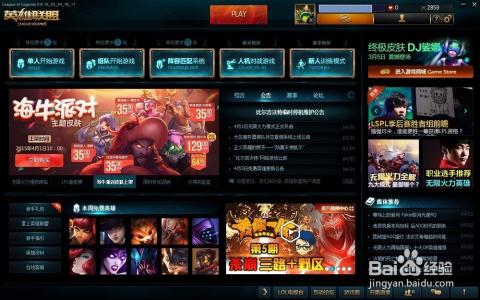 英雄联盟火力全开模式 LOL无限火力什么英雄最厉害?无限火力模式怎么玩?