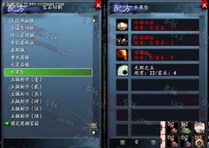 学会5种首饰配方 学会5种首饰配方 【彪悍】配方 视频 图片，四款产品2分钟学会！（已打包·可下载）