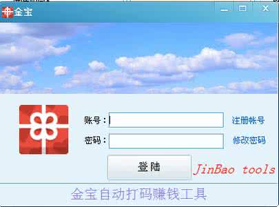 网上挣钱小九赚钱日结 网上怎么赚钱快 怎样快速网上挣钱/