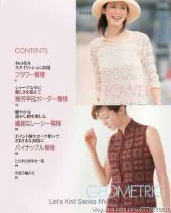 let s knit series Let's knit series NV4073----日版蕾丝装饰桌布和图解