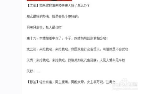 网络小说怎么写 【转载】关于“网络小说”怎么写，与网络小说的一些注意事项，以“起点”为例