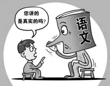 小学语文课本 小学语文光看课本？太肤浅，记住这些课内外知识，提升不止一点点