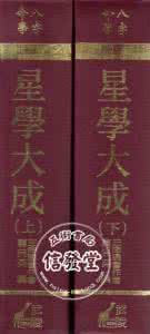 未来星网址 星学大全【5】