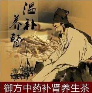 男人喝什么茶可以壮阳 什么茶可以壮阳补肾