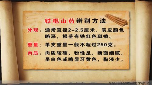 养生堂 周平安 周平安 《养生堂》精选·周平安的平安经