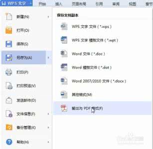 word文档转换成ppt word文档转换成pdf pdf、word和ppt文档之间的转换方法