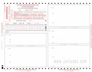2017高考语文答题模板 高考语文上140分的模板