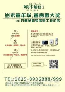 永宁路122弄 停车位 看房时要弄明白车位的问题