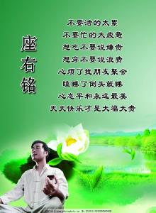 座右铭 座右铭 生命座右铭