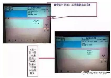 奇瑞捷豹路虎缩写 【截图资料】路虎控制单元缩写