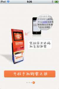 建行5元看电影 格瓦拉 手机选座购票看电影“格瓦拉@电影”评测