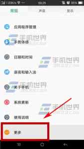 oppo r7s cpu oppo r7s cpu OPPO R7s怎么查询手机的CPU使用情况?