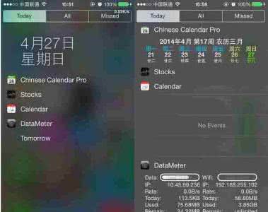 ios7无限弹出推送通知 ios7 静默推送 iOS7通知中心怎么隐藏推送消息不想被他人看到