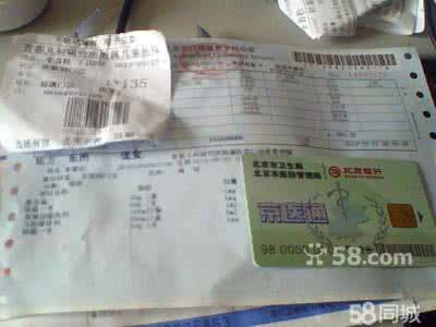 夜问打权20170214完整 20170214X诊所视频和笔记:张振贤,贫血,减肥,鞣酸,石碳酸,癌症