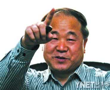 善良懦弱的小男孩 莫言自评 善良懦弱和谨慎