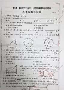 考卷的秘密读后感 考卷的秘密读后感 考卷的秘密