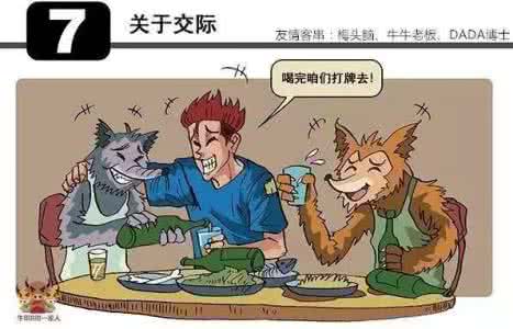 富人思维 富人思维系列（48）：一个拥有富人思维的穷人，是怎么奋斗的？