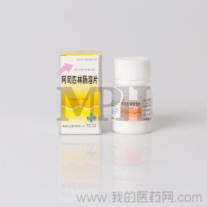 阿司匹林新用途 阿司匹林一种新的用途的制作方法