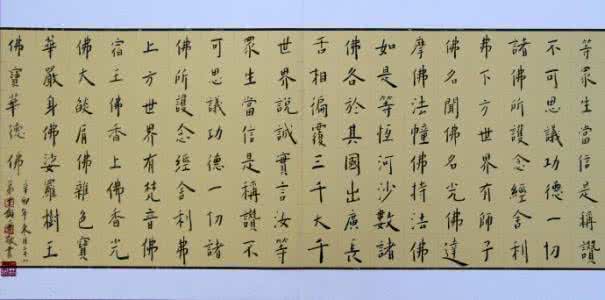 中国历代谋略故事解析 金刚经 中国古代谋略故事