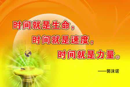 《生命知识》 生命知识