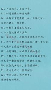 剑三古风惊艳id 100句唯美的古风句子,深至骨髓的惊艳