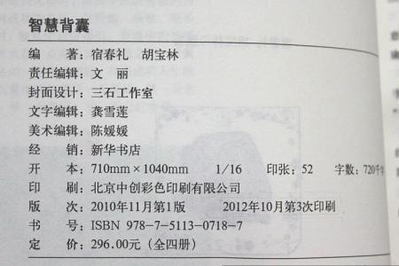 智慧背囊 【智慧背囊】心中只有目标