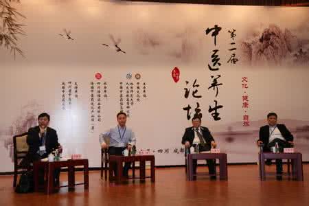 中医养生专家讲堂 中医养生专家教你对抗疲劳