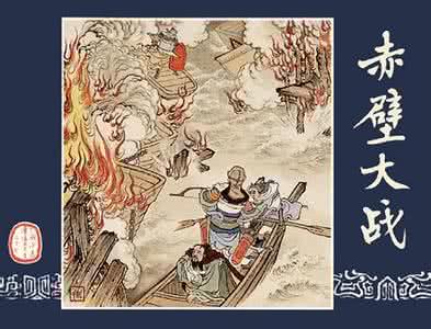 三国演义连环画在线看 连环画《三国演义》