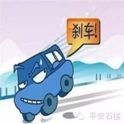 食品安全面面观 如何正确安全地刹车 八种刹车技巧面面观