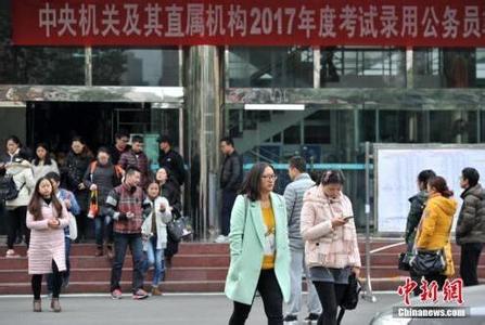 2017年国家公务员考试 2017年湖南国家公务员考试报考条件