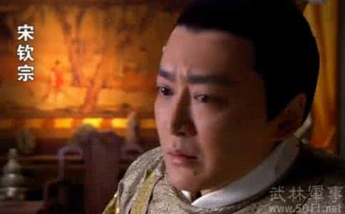 宋钦宗 宋钦宗的太子是谁 被囚禁了吗 宋钦宗的太子