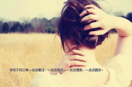 男人最讨厌女人5件事 让男人女人永不生厌的一句话