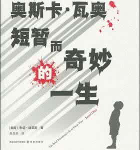20世纪最伟大的小说 12 本 21 世纪最棒的小说（BBC 评选）