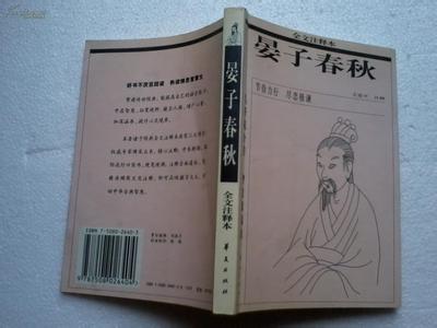 菜根谭全文注解译文 菜根谭全文及注解 《菜根谭》全解    8