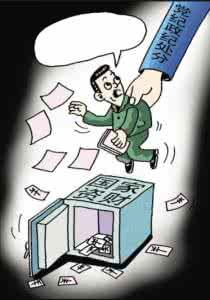 行政机关公务员 一个公务员解开的机关行政内幕