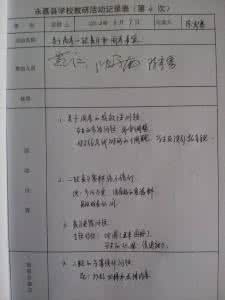 历史教研组工作计划 历史教研组工作计划 高二历史教研组工作计划