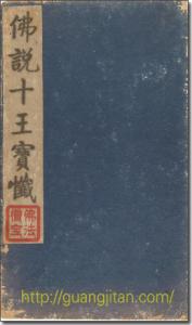 大顺汤 名方传天下第十方