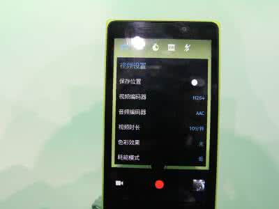 诺基亚手机nokia8参数 诺基亚 nokia xl nokia xl 4g版怎么样?诺基亚xl移动4g版配置参数介绍