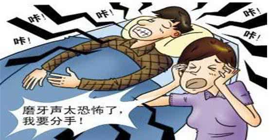 睡觉磨牙的治疗方法 睡觉磨牙的治疗方法 老公睡觉磨牙怎么办