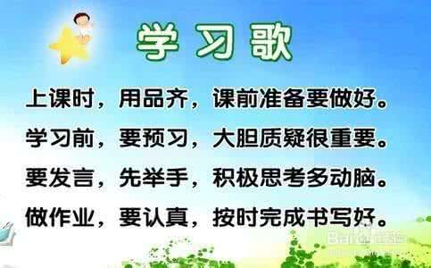 激励人的话 生活激励人的话