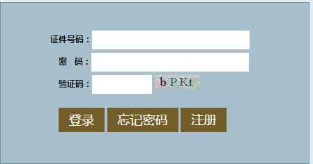 辽宁招生考试之窗网址 辽宁招生考试之窗 2014辽宁招生考试之窗成绩查询中心网址