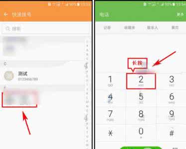 三星快速拨号设置 三星S7快速拨号怎么设置
